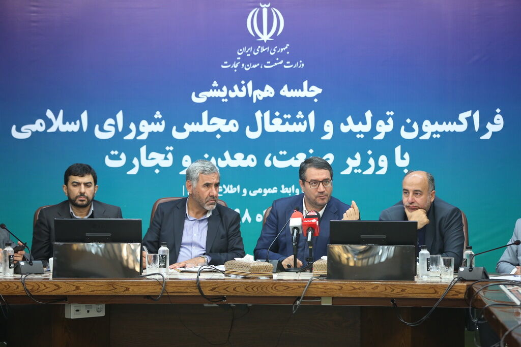 وزیر صنعت: روند تولیدات در کشور ماهانه به اطلاع مسئولان ارشد نظام می رسد