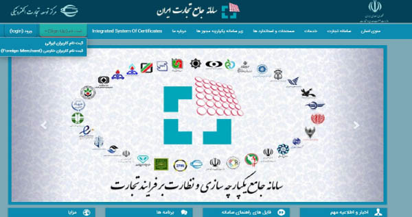 ابلاغیه