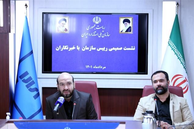 رییس سازمان ملی استاندارد ایران خبر داد: رتبه ۲۵ ایران در سازمان بین المللی استاندارد/ لزوم تدوین استانداردهای رسانه