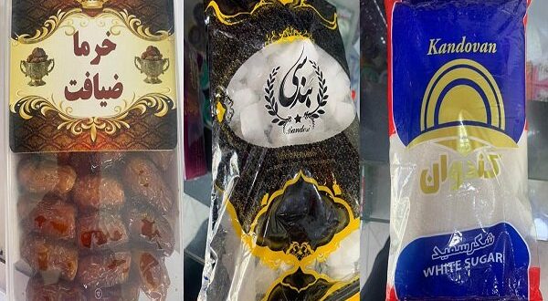 مدیرکل استاندارد تهران اعلام کرد؛ جمعآوری مواد غذایی غیراستاندارد در بازار انبار نفت تهران