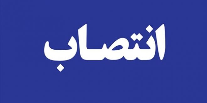 با حکم فاطمیامین؛ مدیرکل دفتر صنایع هوایی وزارت صمت منصوب شد