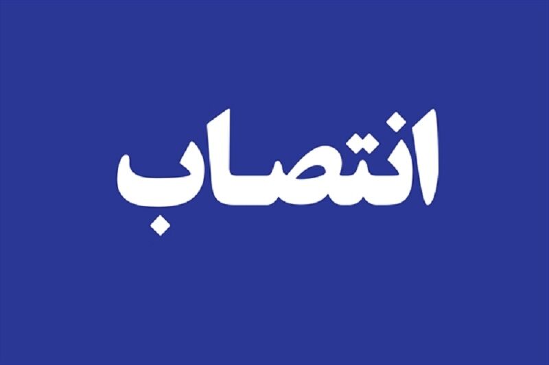 با حکم فاطمی‌امین؛ مدیرکل دفتر صنایع هوایی وزارت صمت منصوب شد