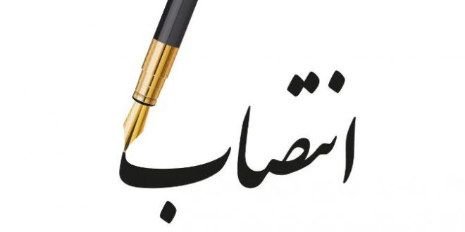 در حکمی توسط وزیر صمت؛ مشاور وزیر صمت در امور ارتباط با نهادهای حاکمیتی منصوب شد