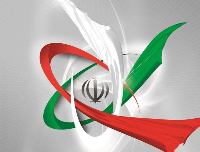 ۳ استاندارد ملی در حوزه انرژی هسته‌ای به تصویب رسید
