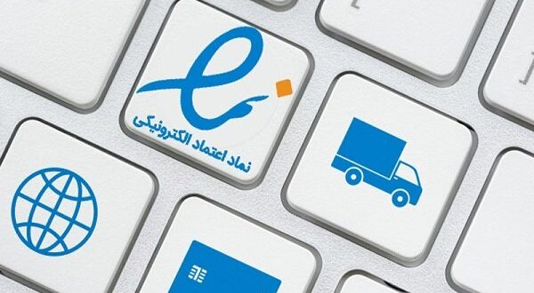 شکایات در اینماد کمتر از ۱۵ روز رسیدگی می شود