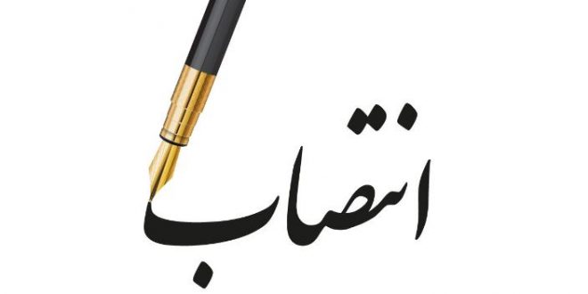 سرپرست مدیریت صنایع خودرو و ریلی ایدرو منصوب شد