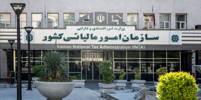 خبر خوش برای مودیان مالیاتی: بخشودگی جرایم