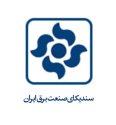سندیکای-صنعت-برق-ایران