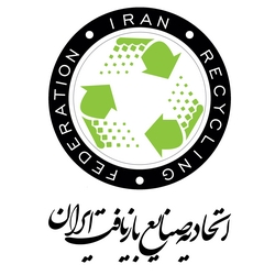 اتحادیه صنایع بازیافت ایران