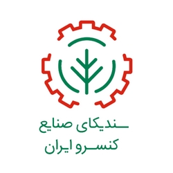 سندیکای صنایع کنسرو ایران