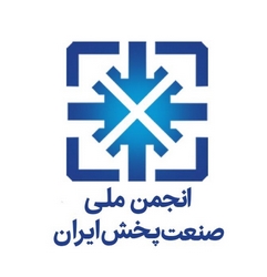 انجمن ملی صنعت پخش ایران