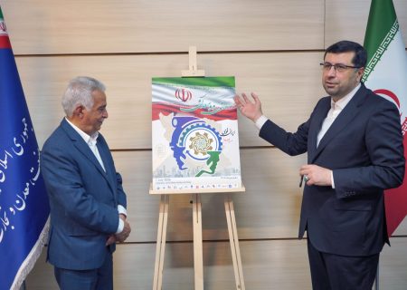 رونمایی از پوستر روز ملی صنعت و معدن۱۴۰۵